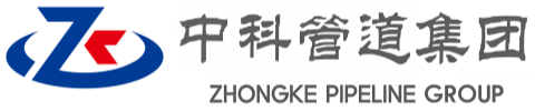 本溪中科管道装备集团